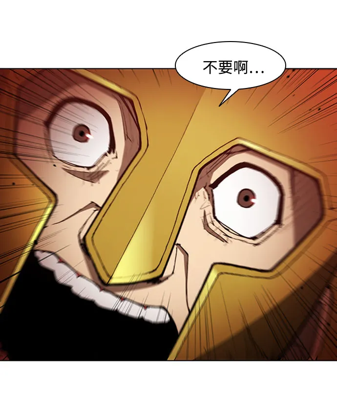 第87话 第8页
