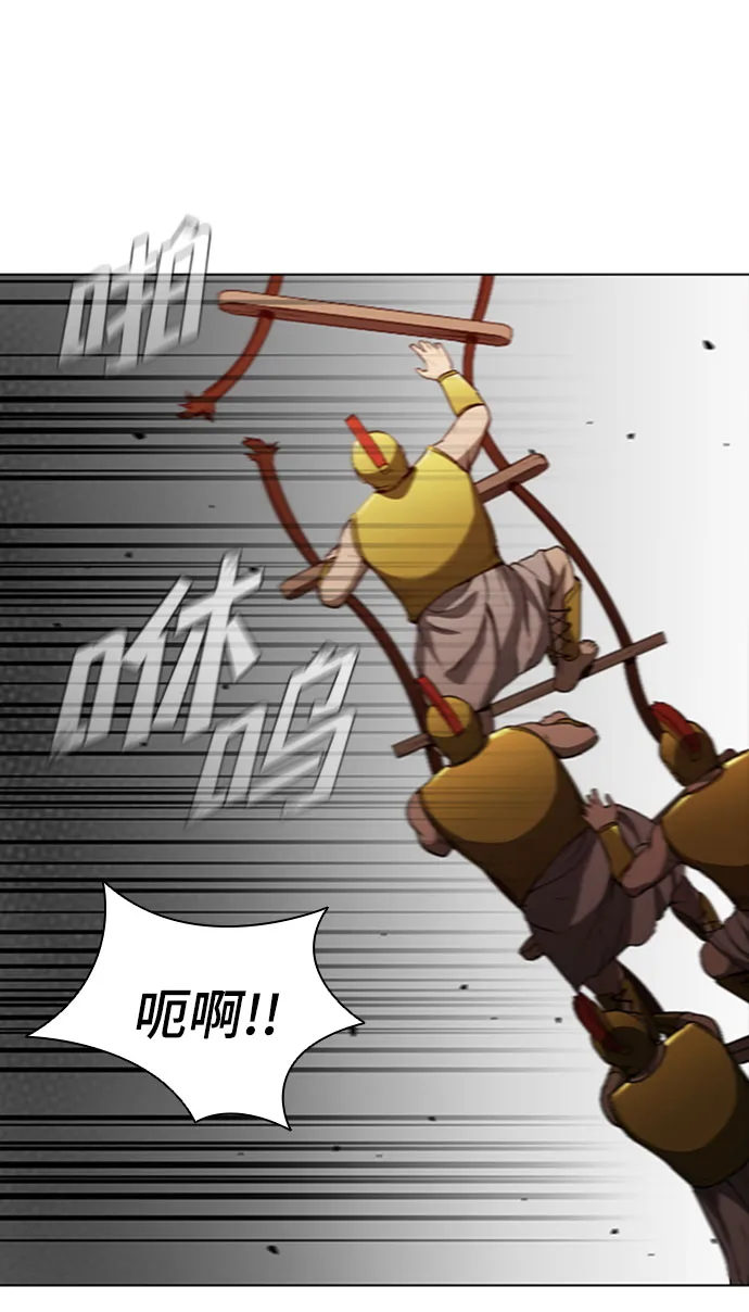 第87话 第9页