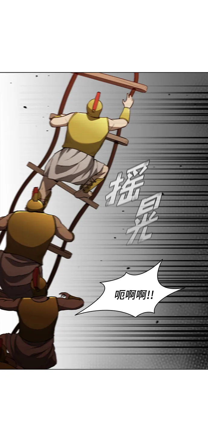 第87话 第10页