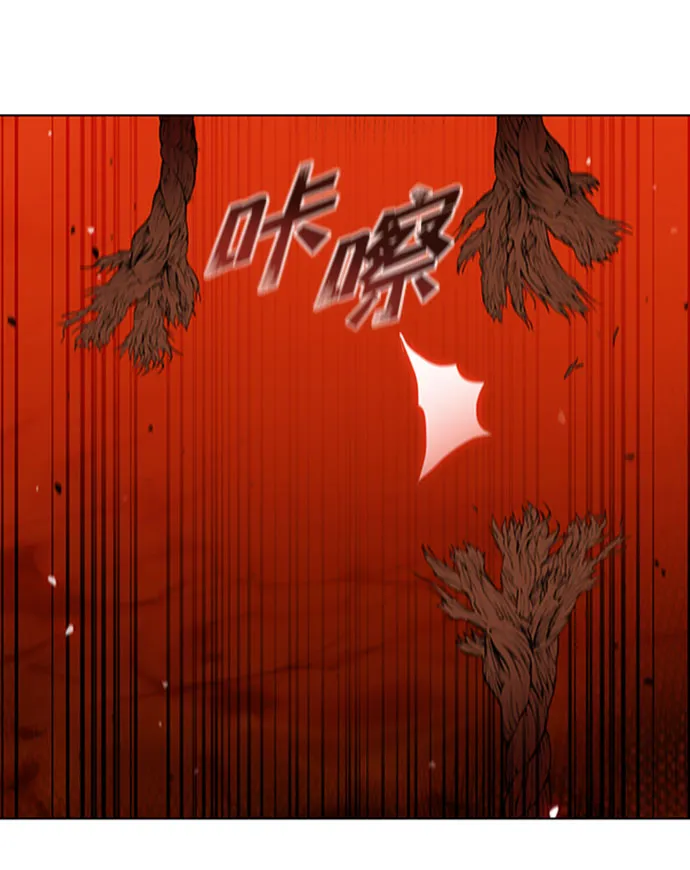 第87话 第11页
