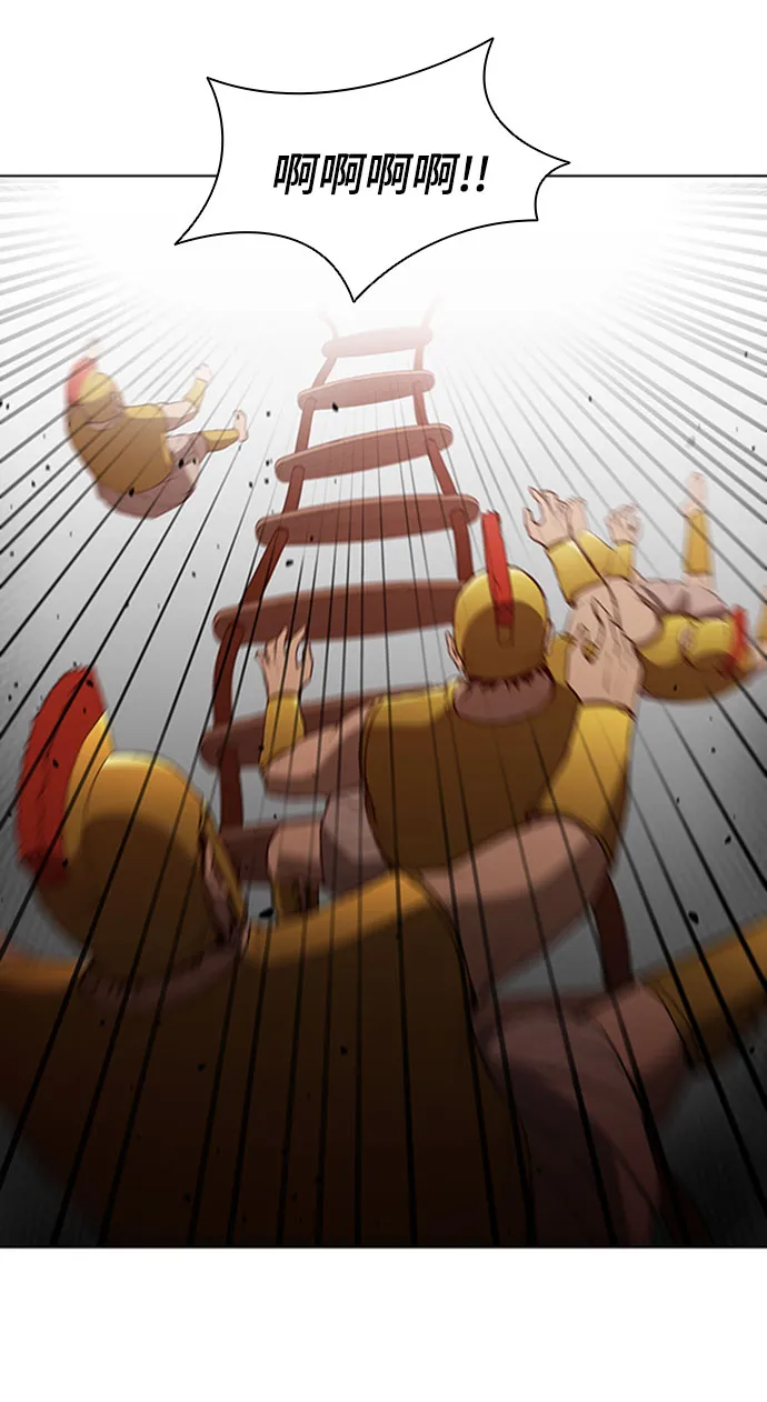 第87话 第12页
