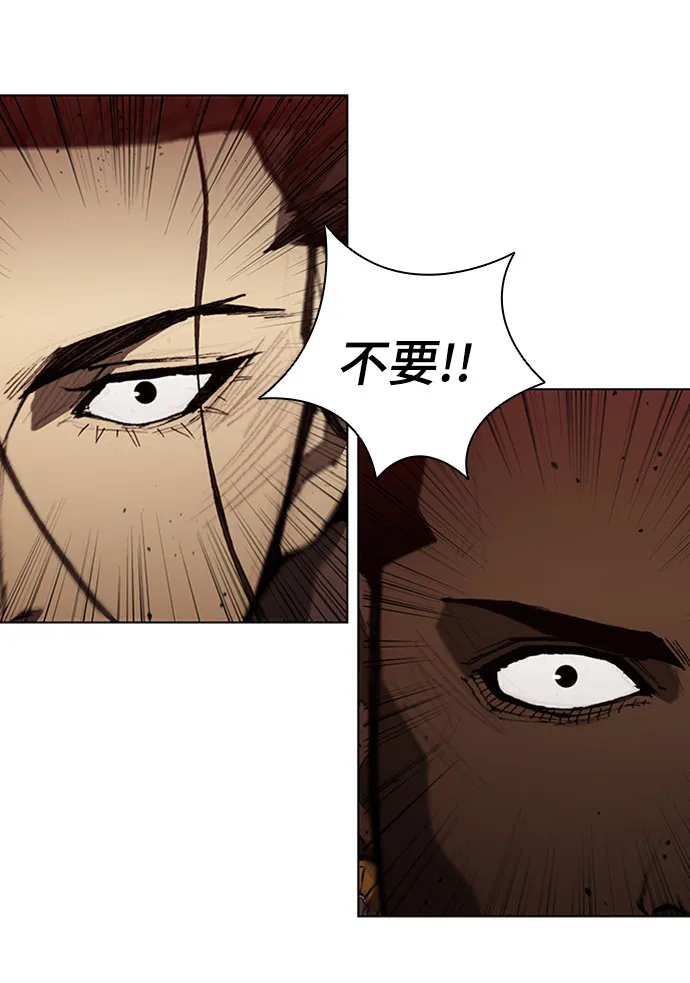 第87话 第13页