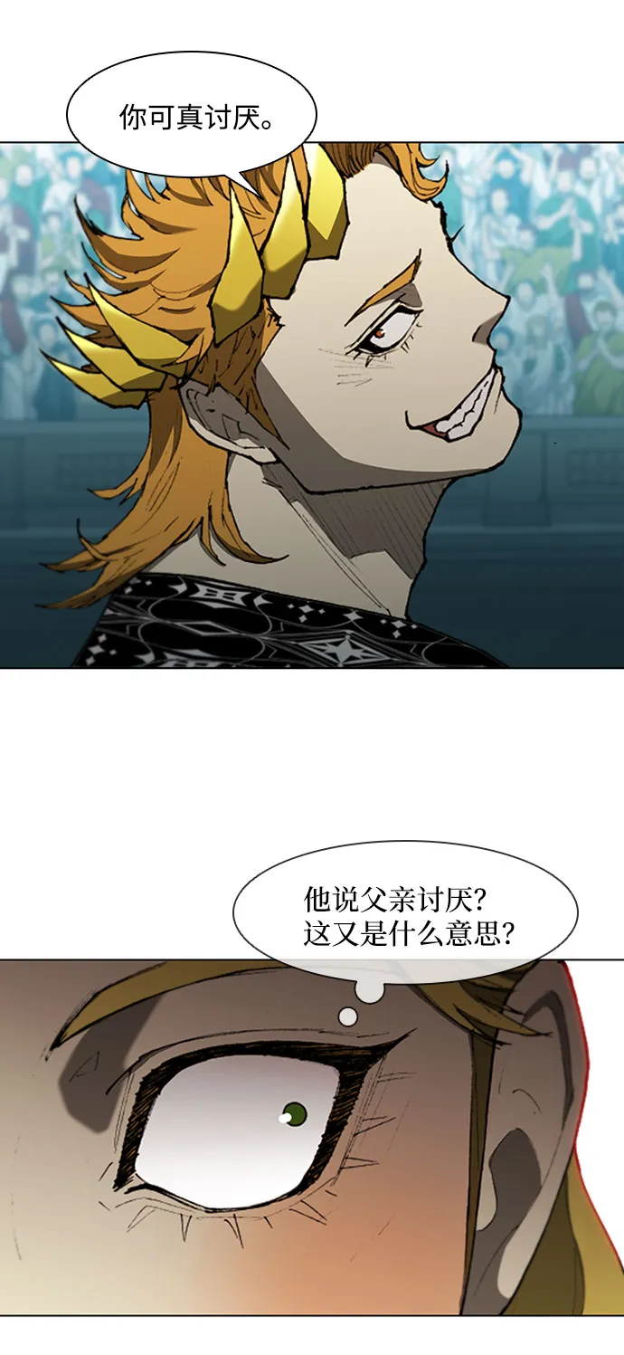 第87话 第16页