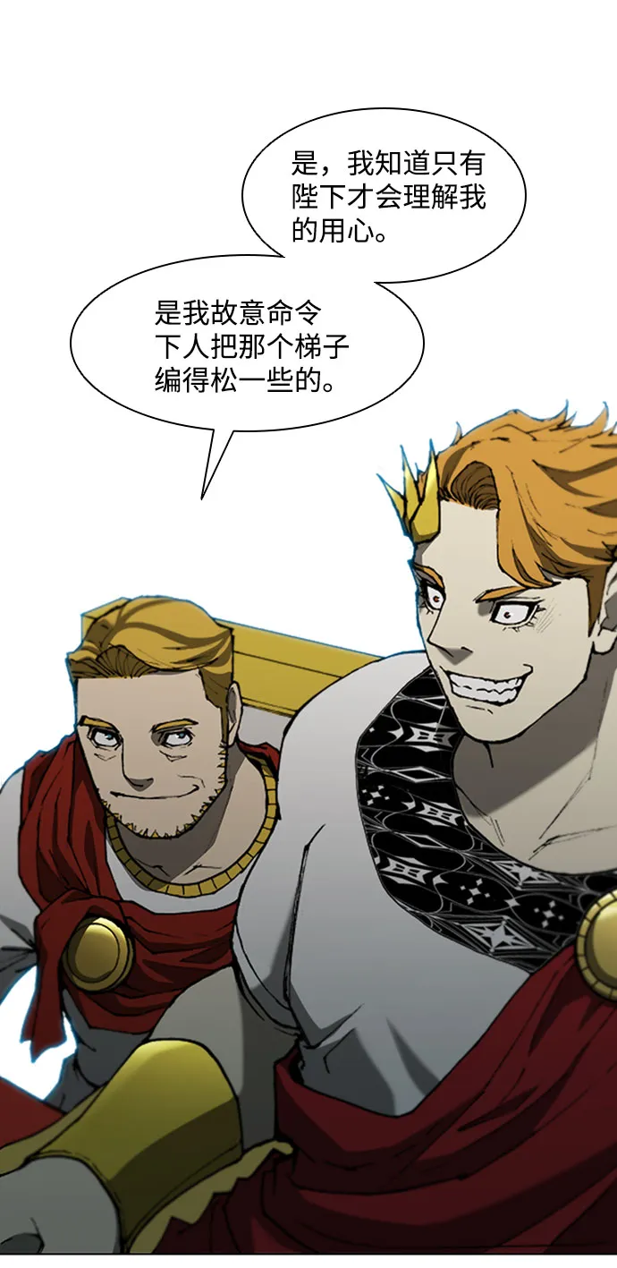 第87话 第17页