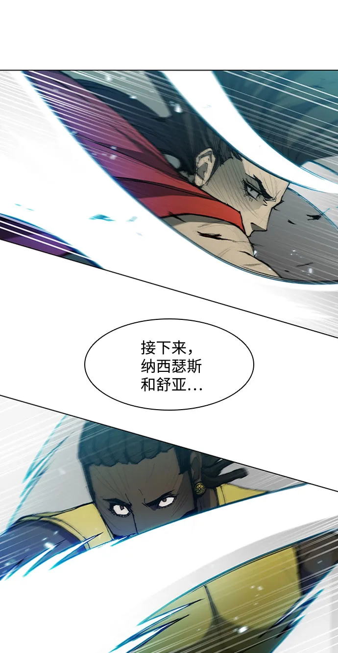 第87话 第19页