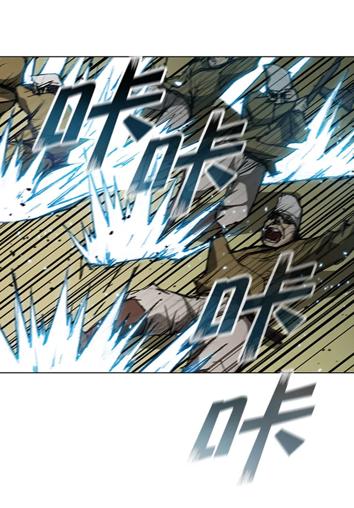 第87话 第25页