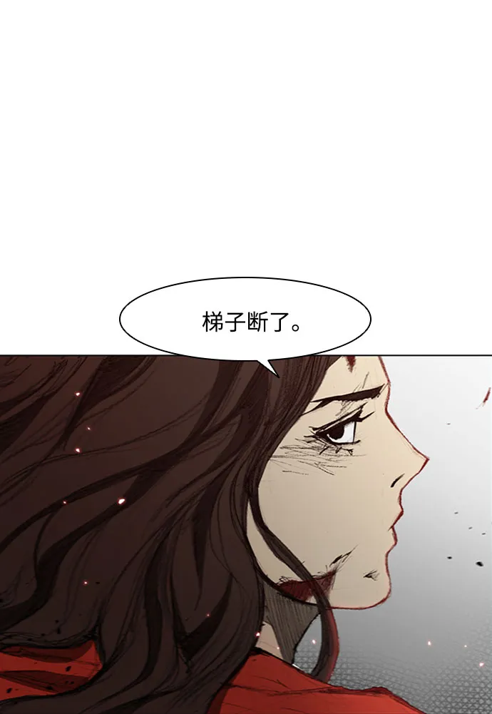 第87话 第29页