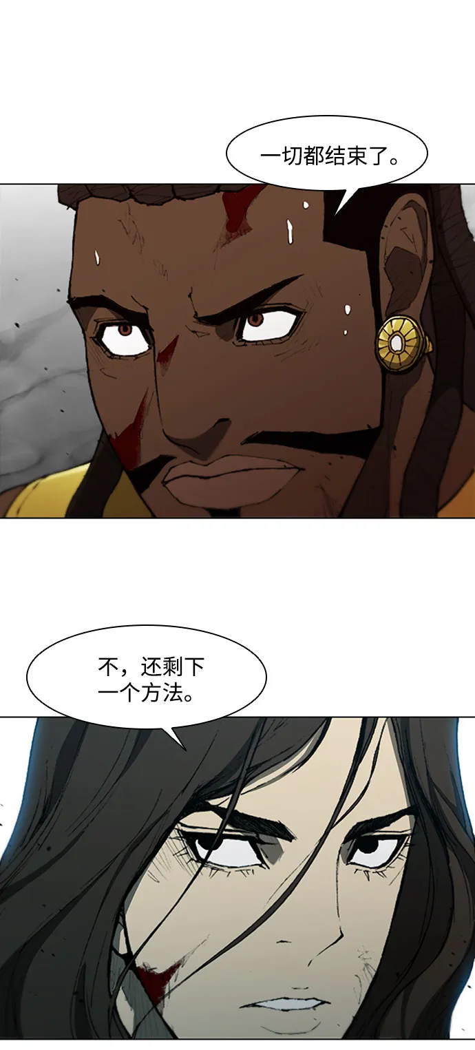 第87话 第31页