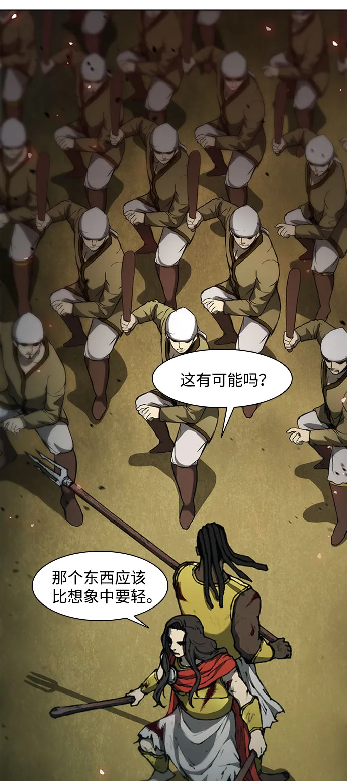 第87话 第36页