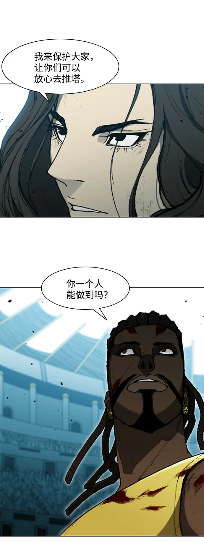 第87话 第39页