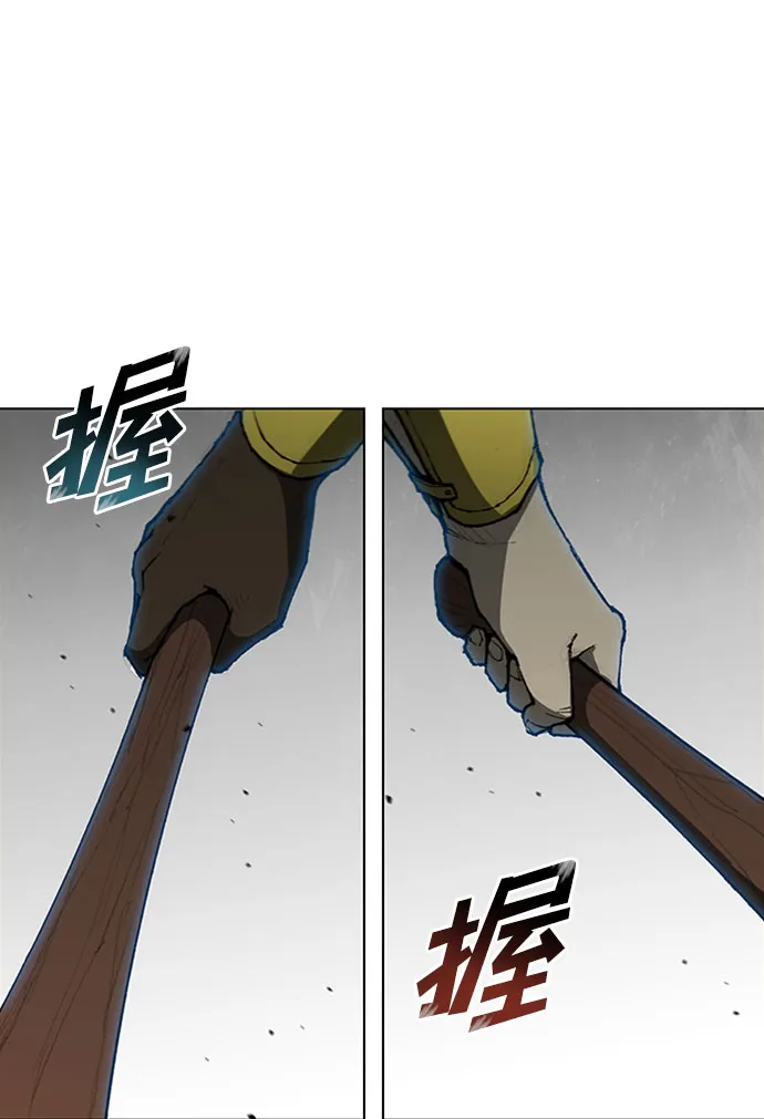 第87话 第40页