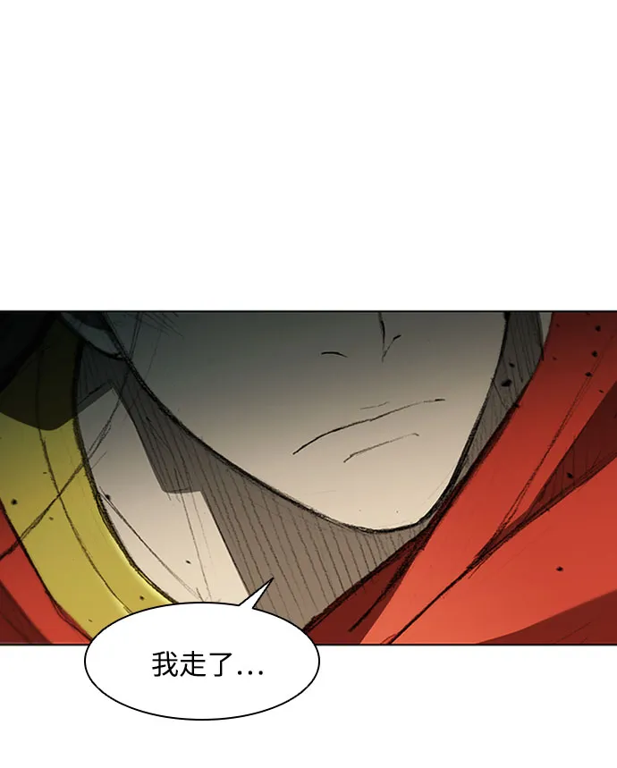 第87话 第44页