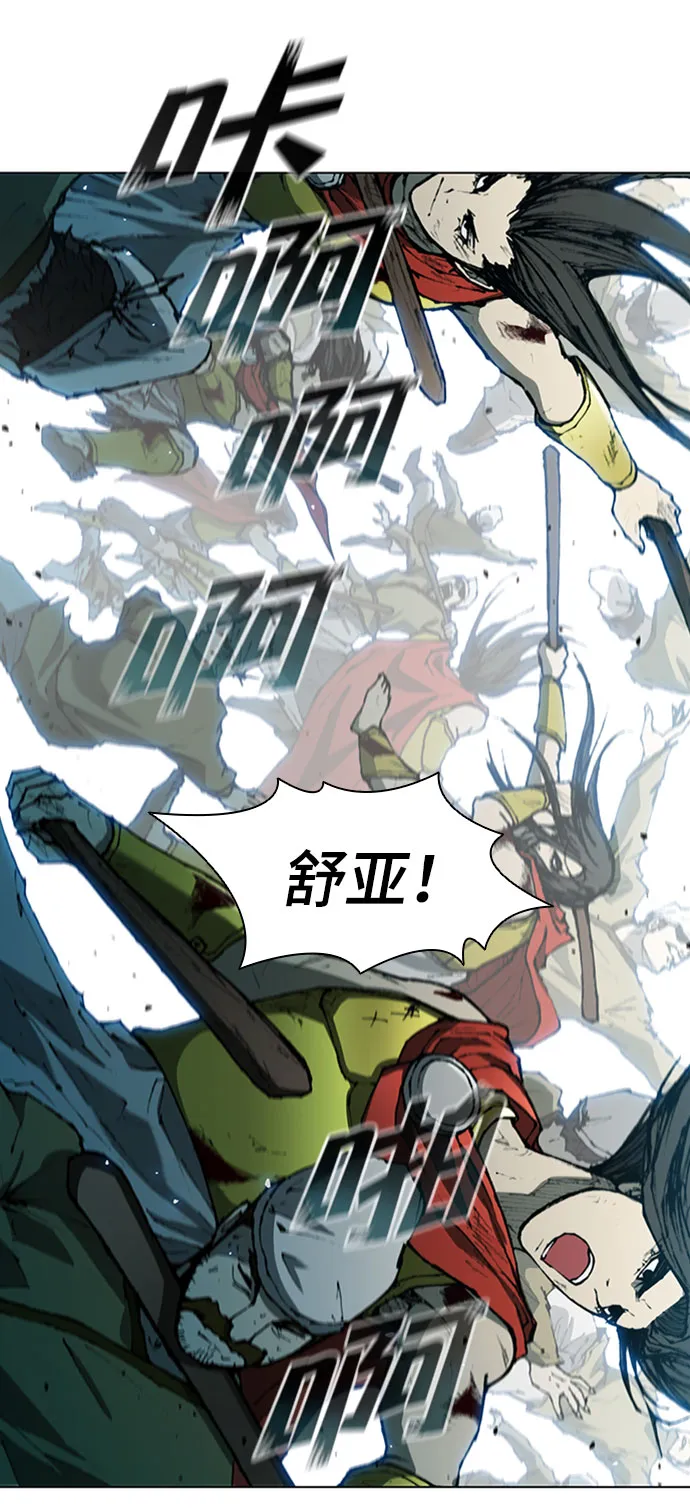 第87话 第46页