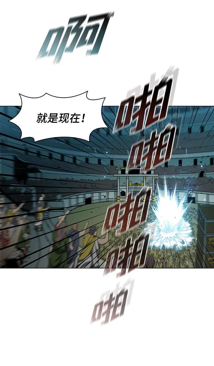第87话 第47页