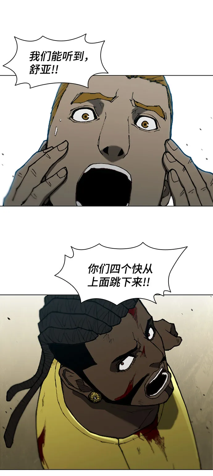 第87话 第54页