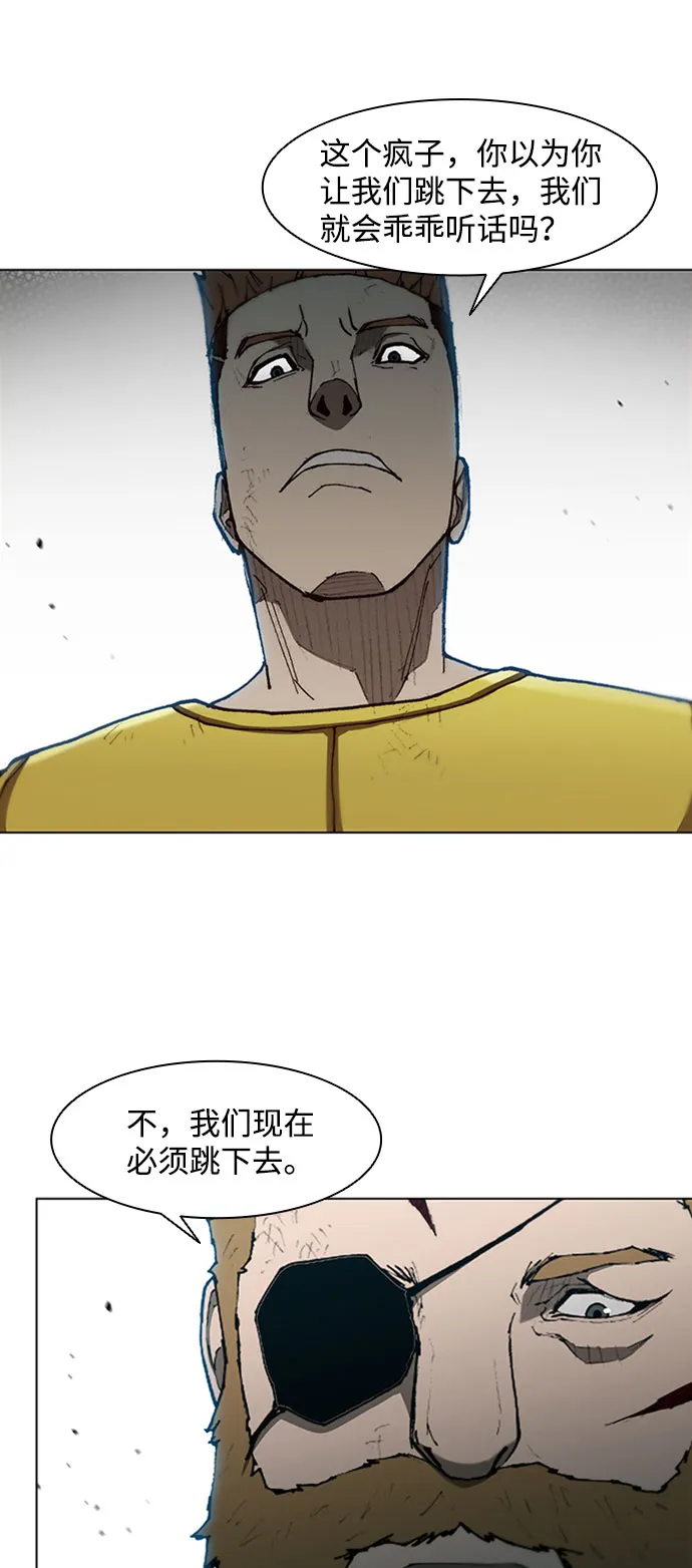 第87话 第55页