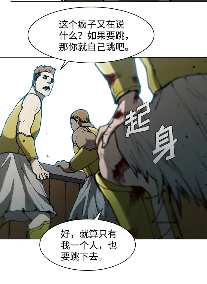 第87话 第56页