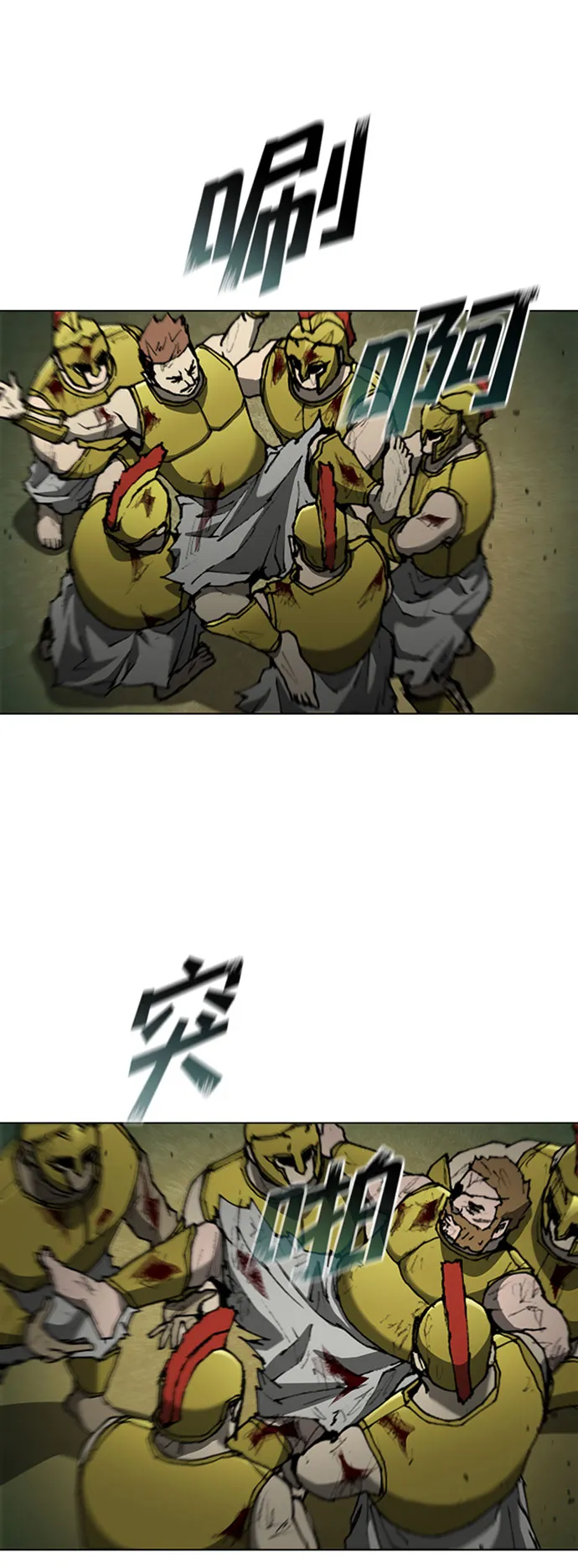 第87话 第61页