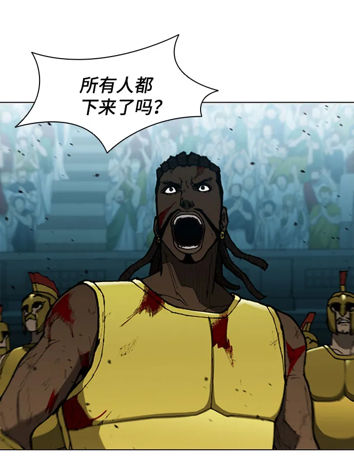 第87话 第66页