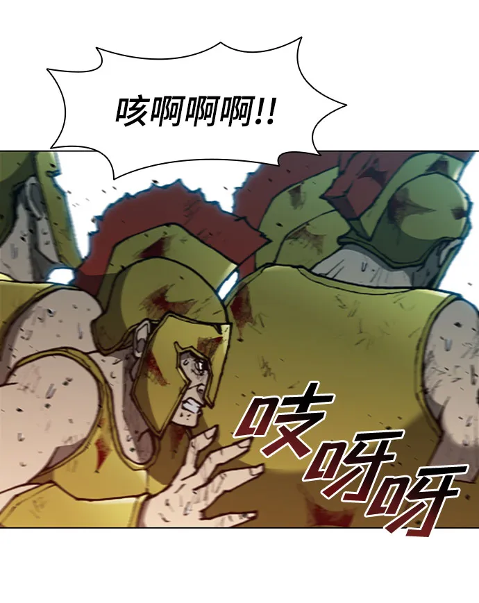 第87话 第68页