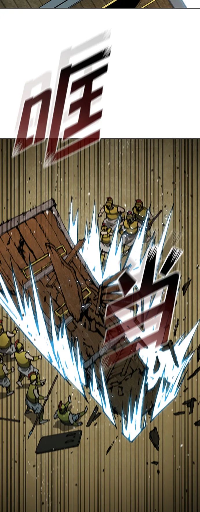 第87话 第73页