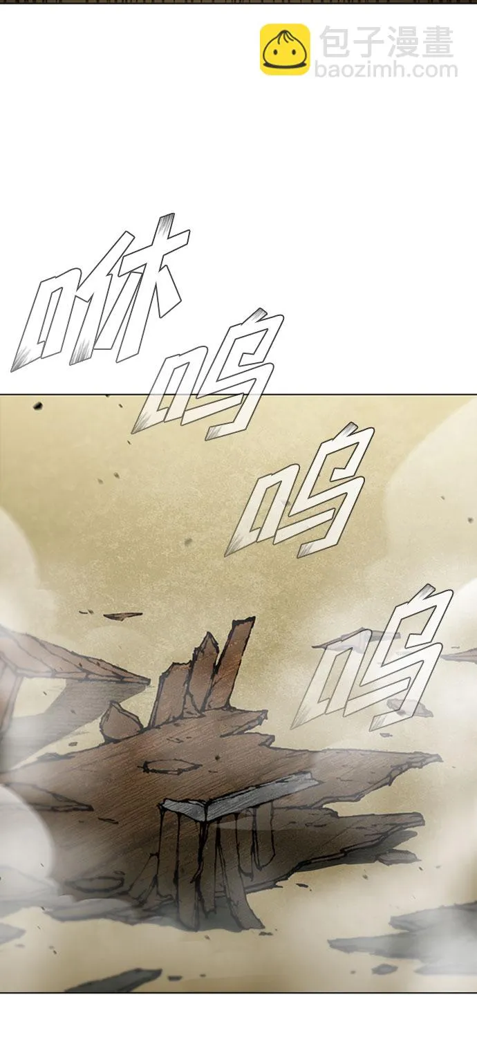 第87话 第74页