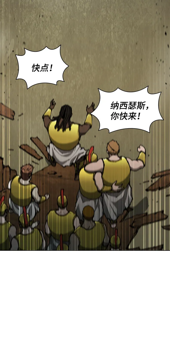 第87话 第82页