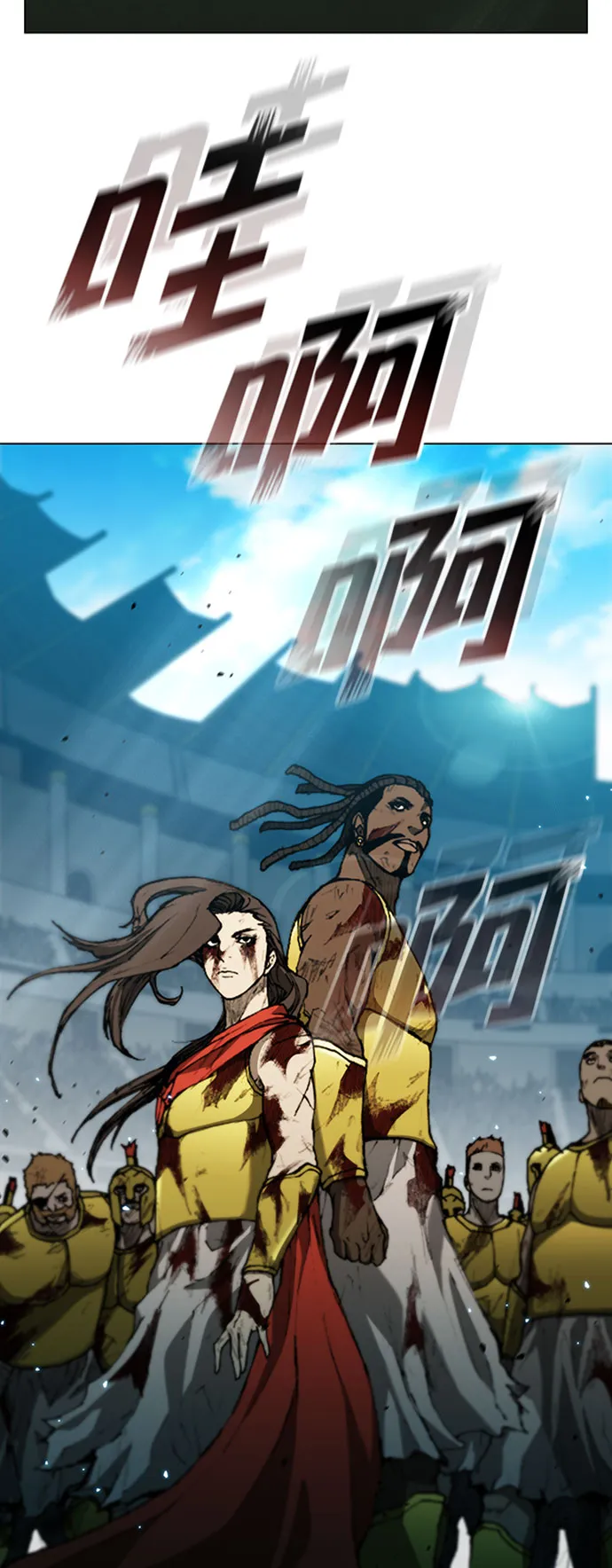 第87话 第85页