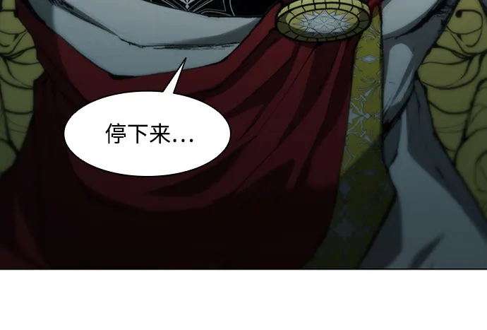 第87话 第88页