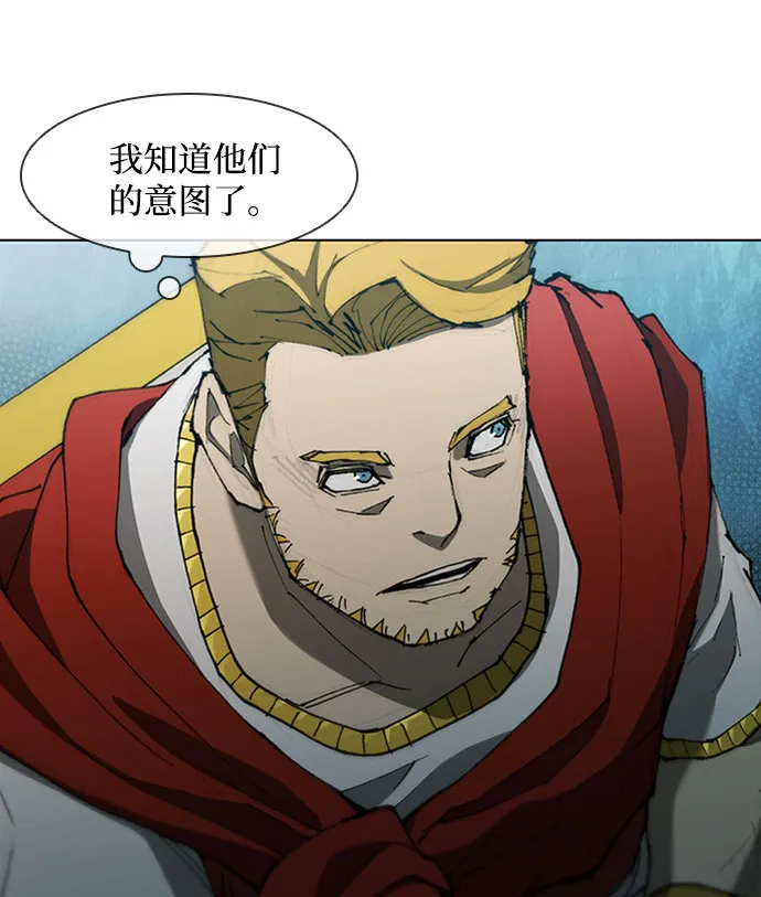第88话 第2页