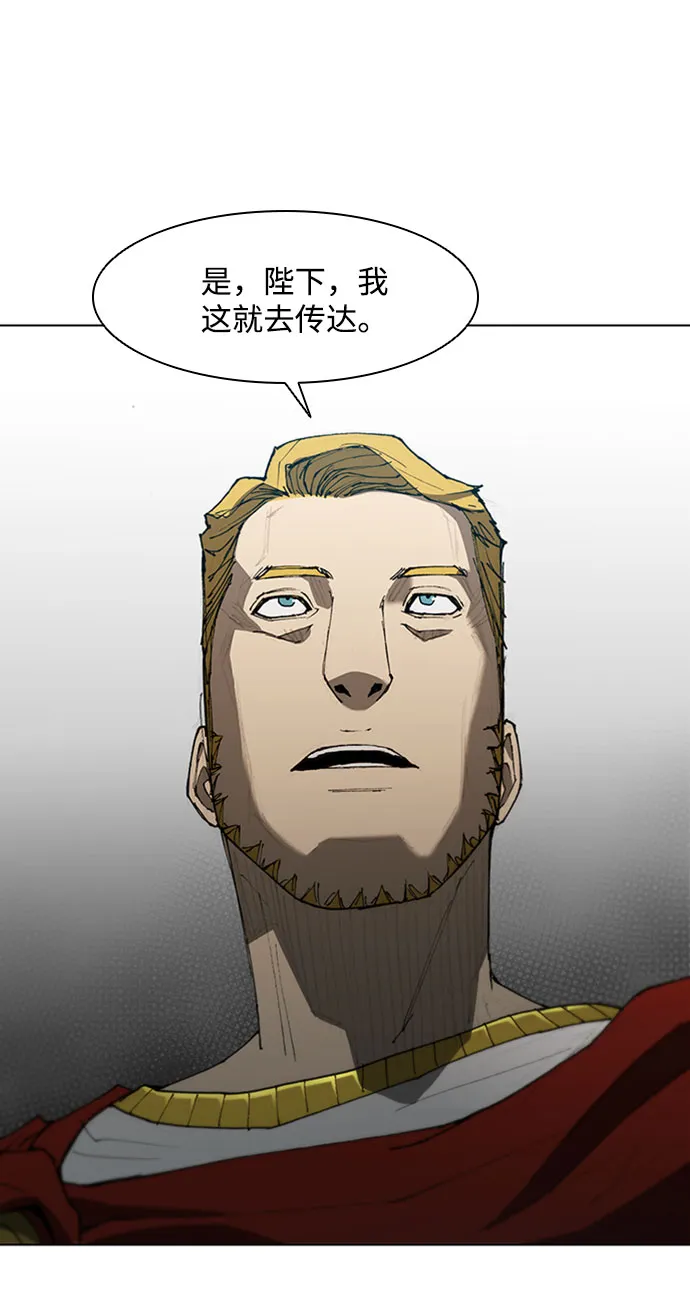 第88话 第5页