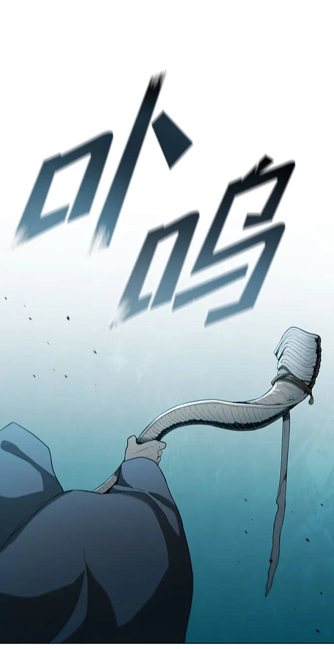 第88话 第6页