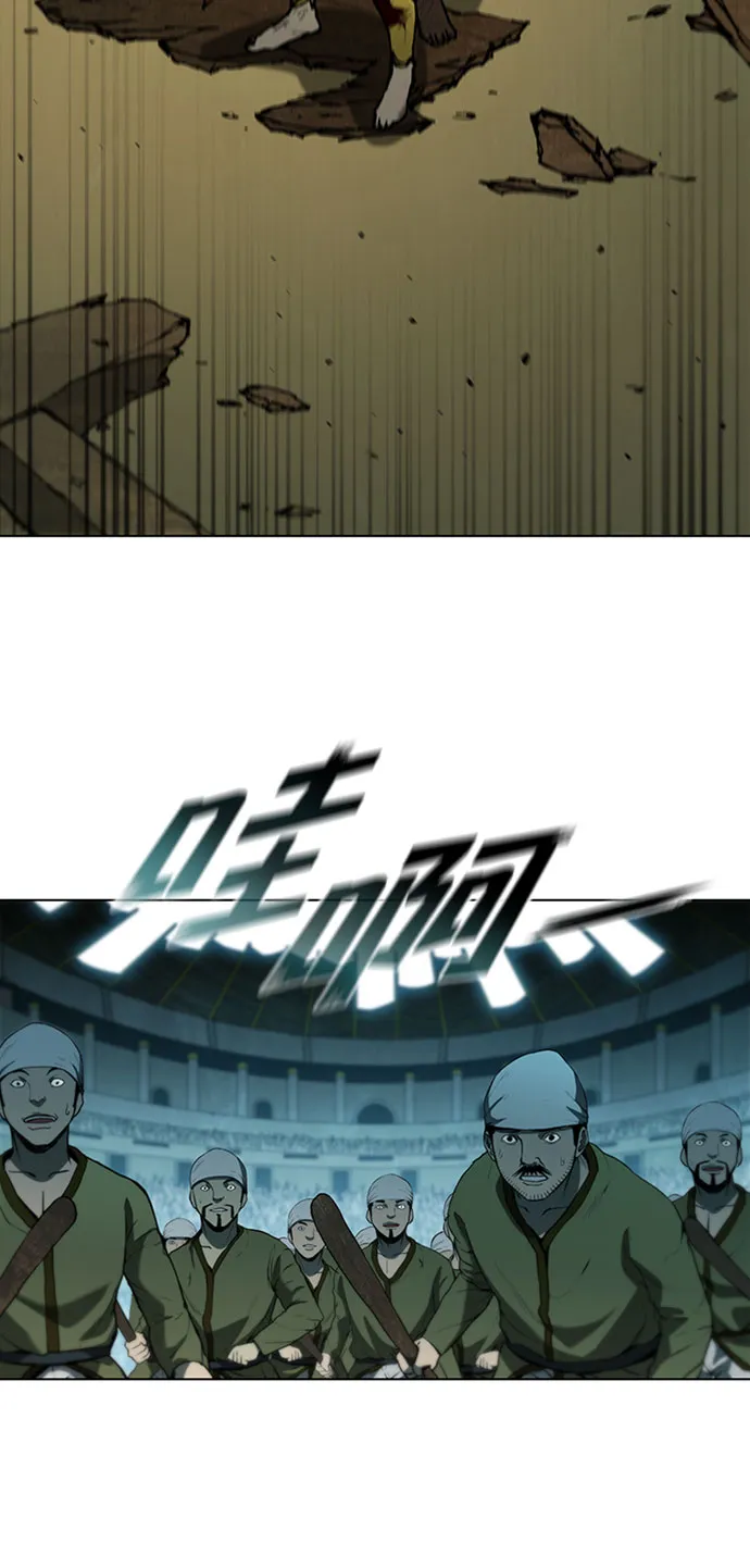 第88话 第8页