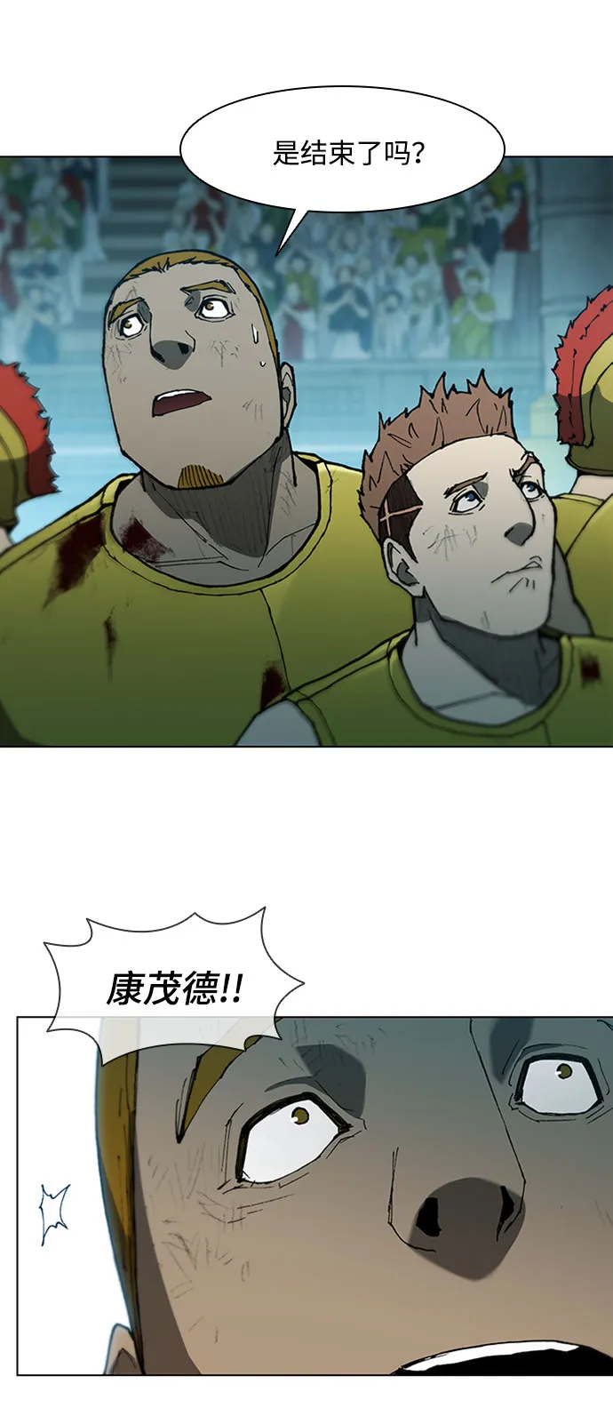 第88话 第9页