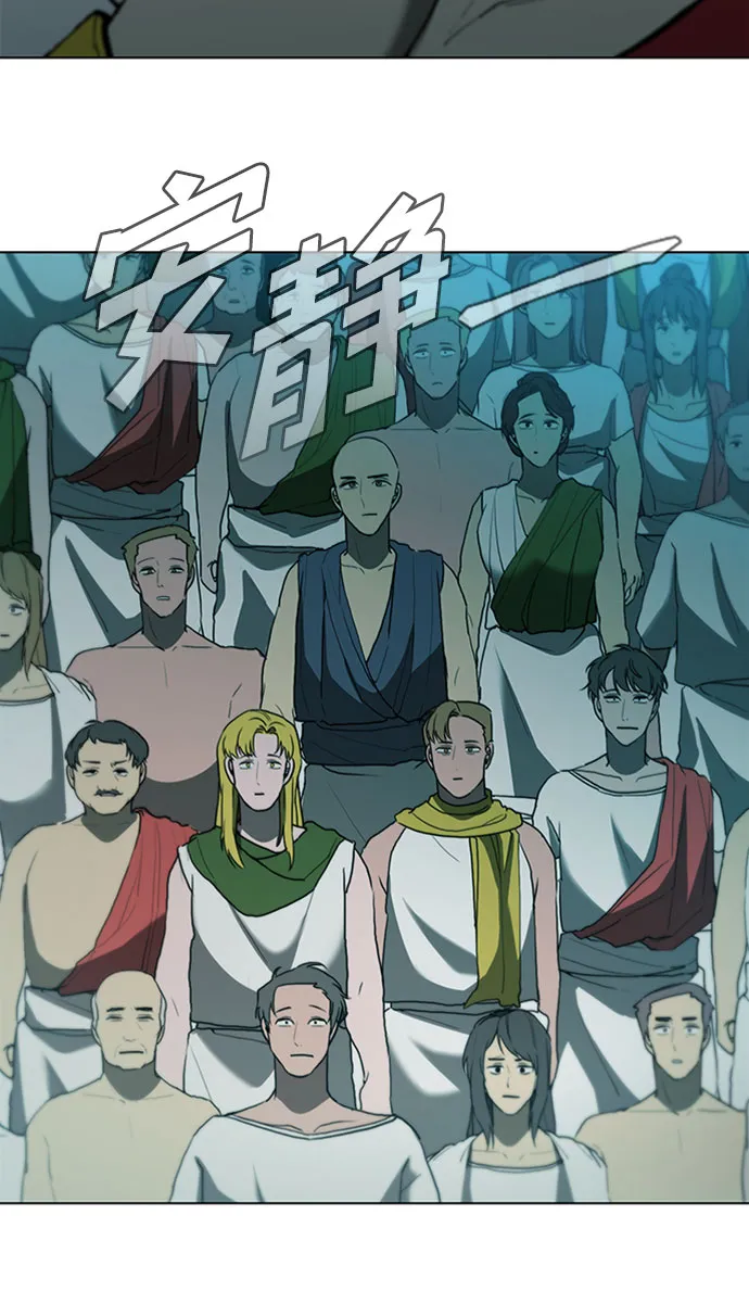 第88话 第13页