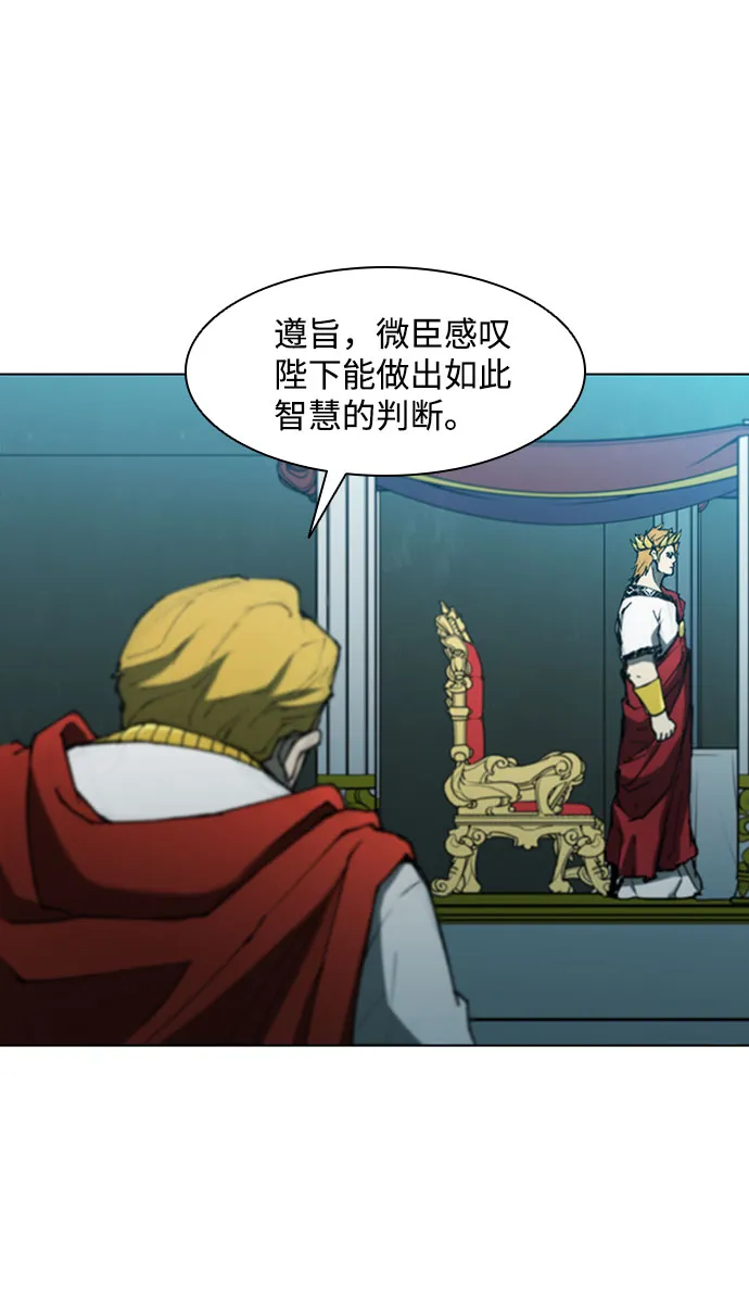 第88话 第16页