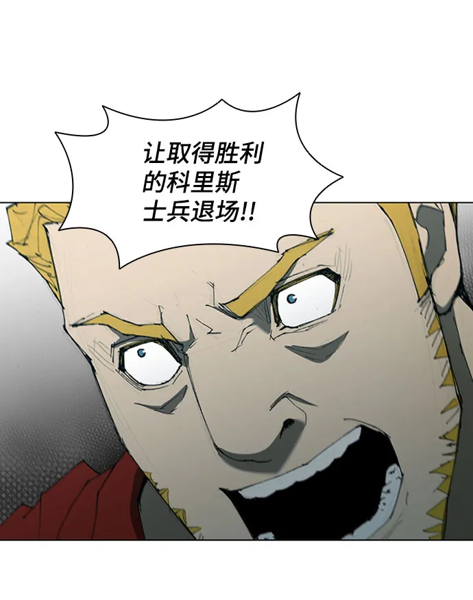 第88话 第17页