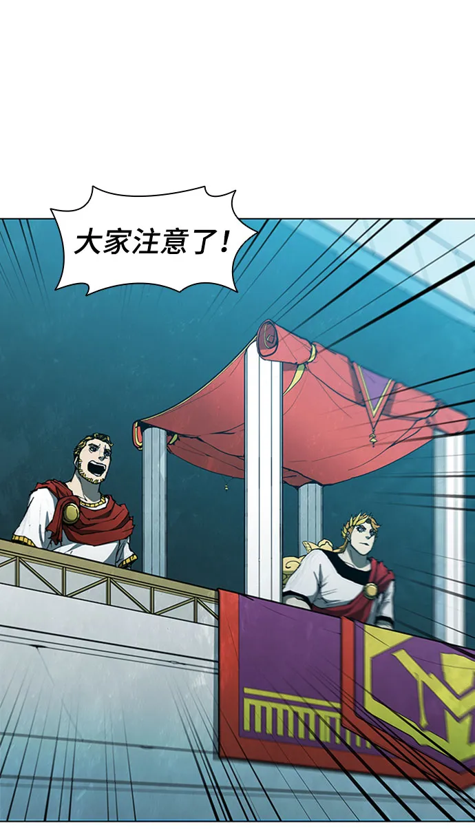 第88话 第28页