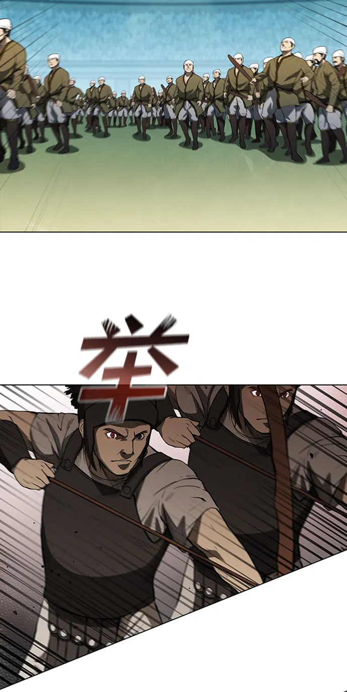第88话 第30页