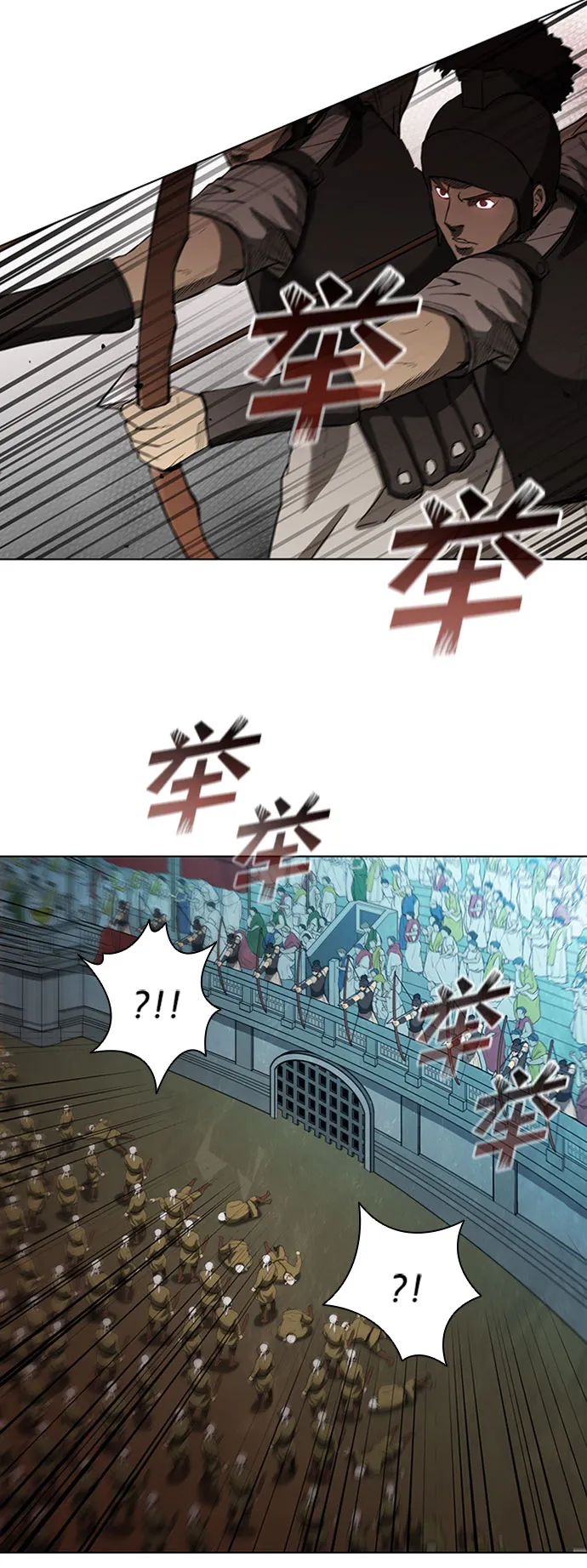 第88话 第31页