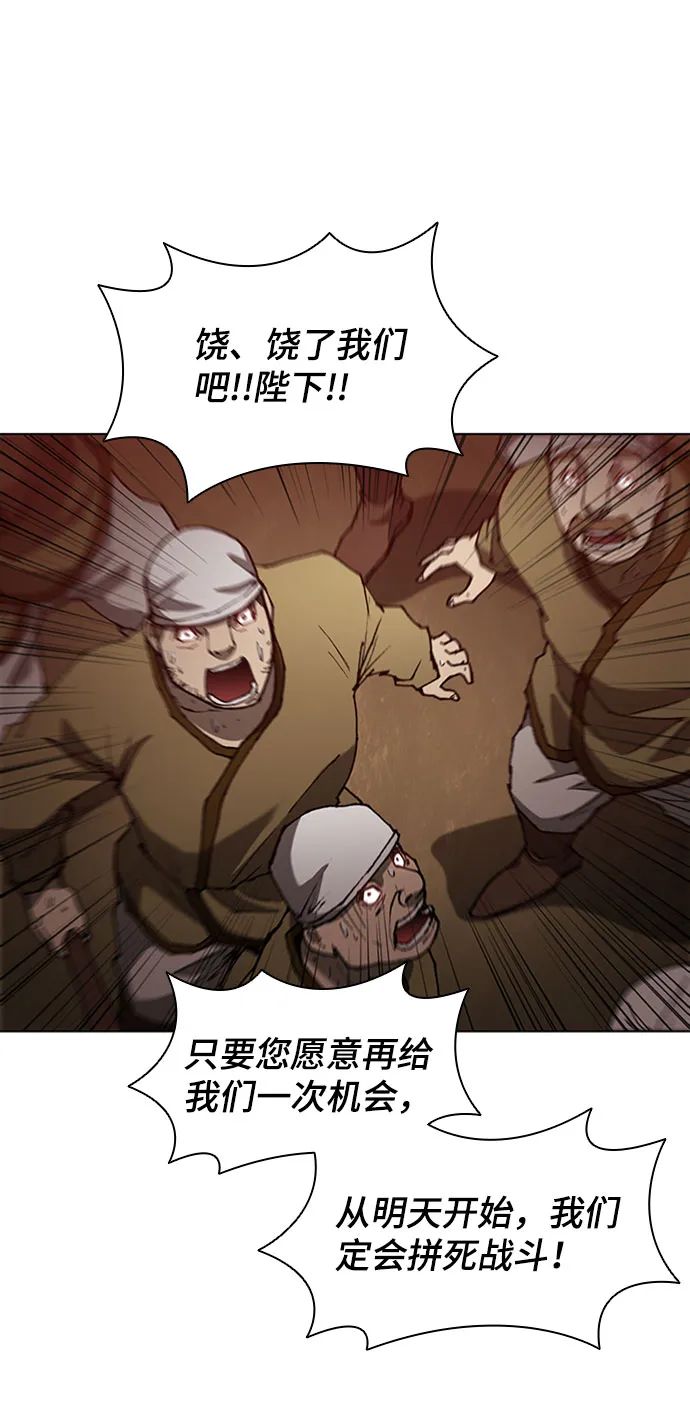 第88话 第32页