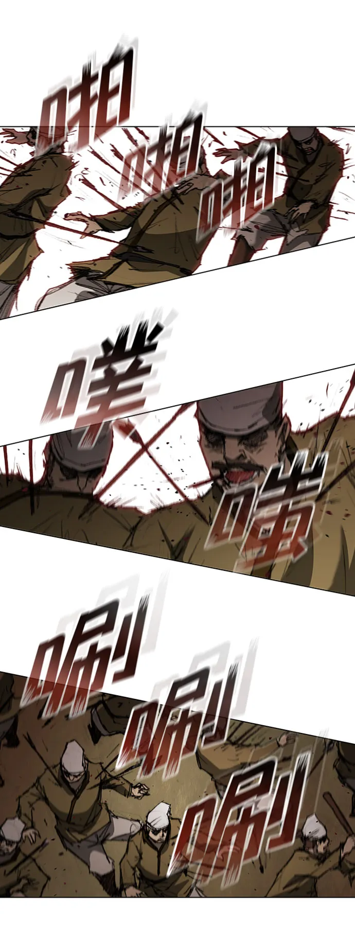 第88话 第35页