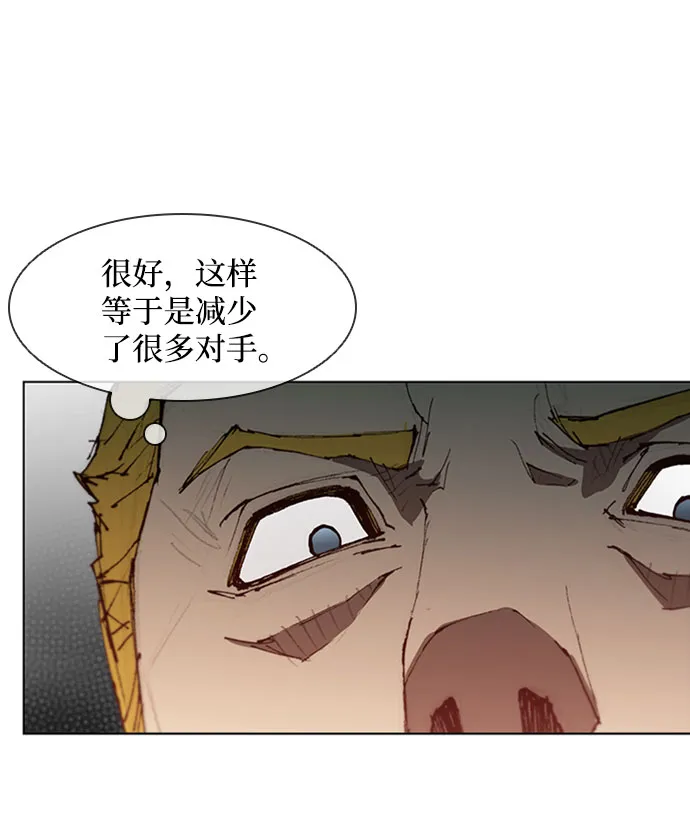 第88话 第36页