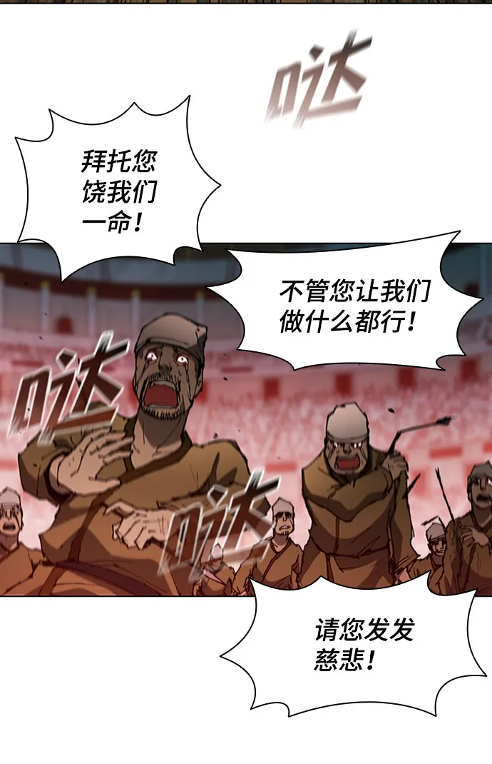 第88话 第39页