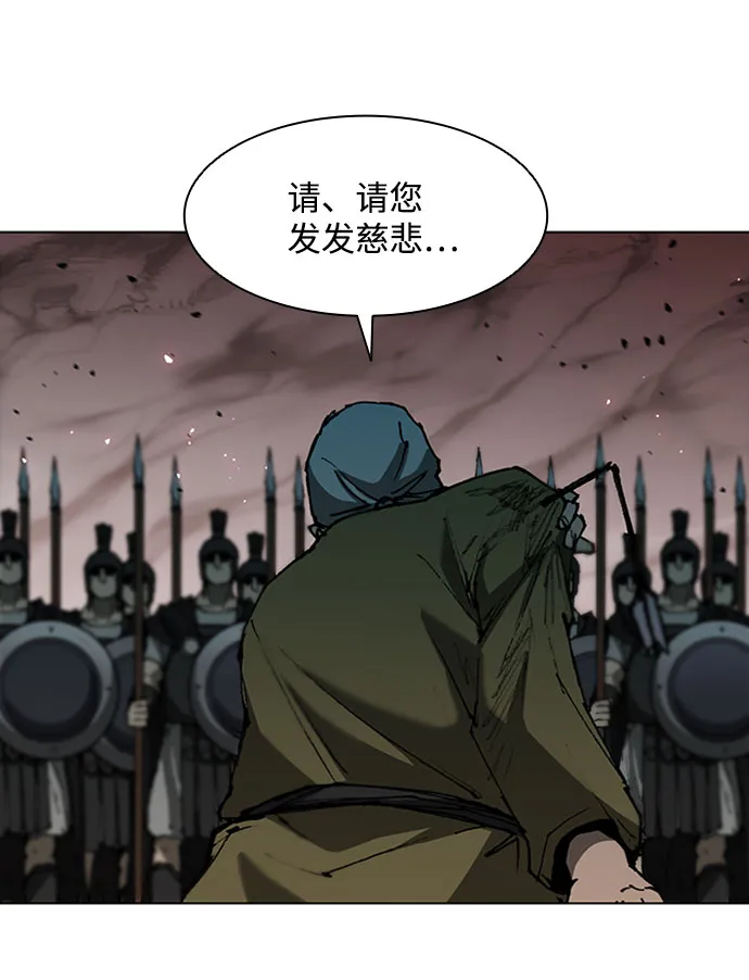 第88话 第41页