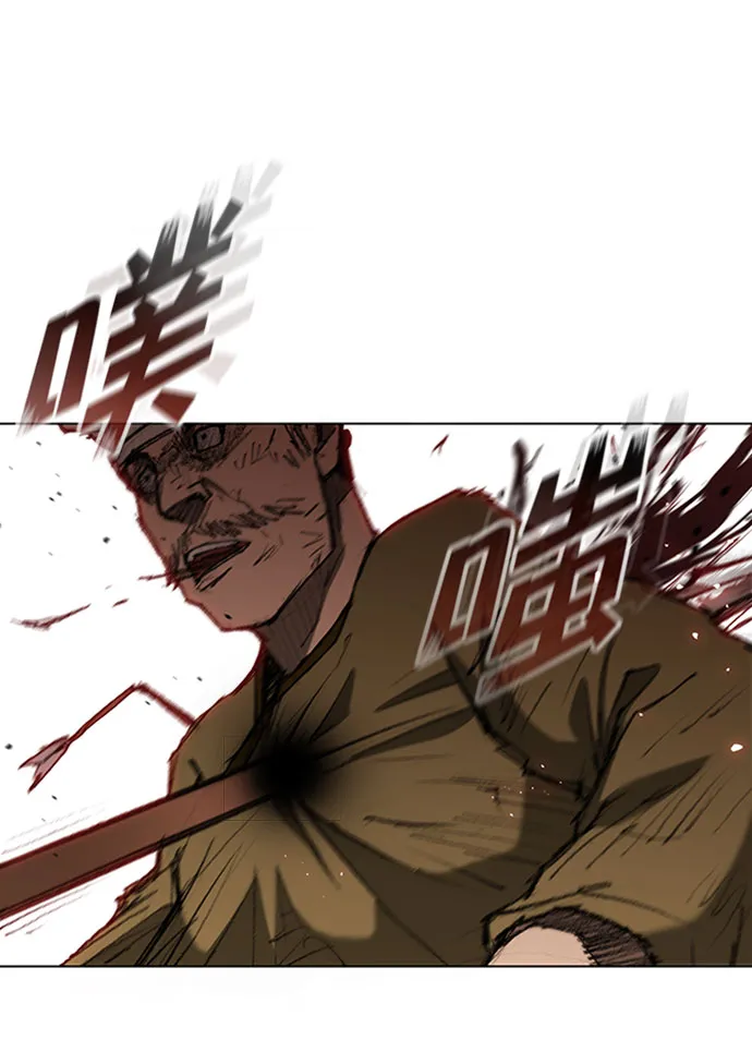 第88话 第42页