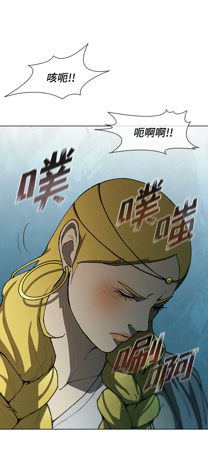 第88话 第44页
