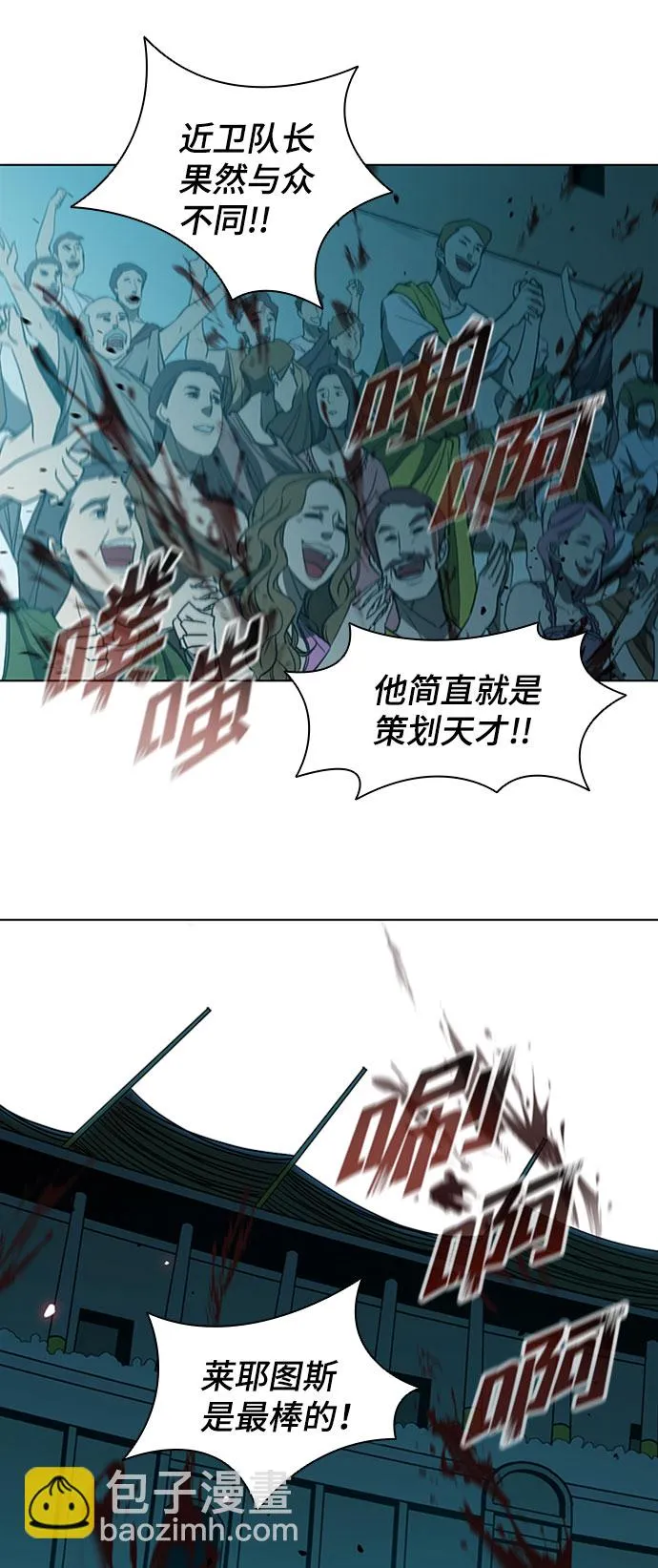 第88话 第46页