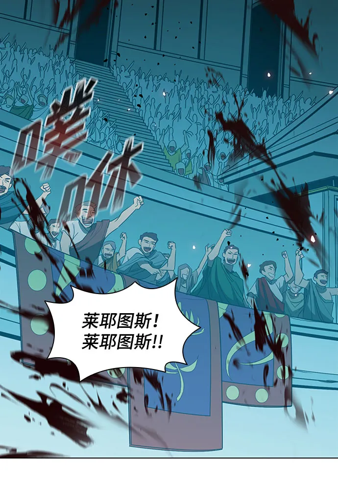 第88话 第47页