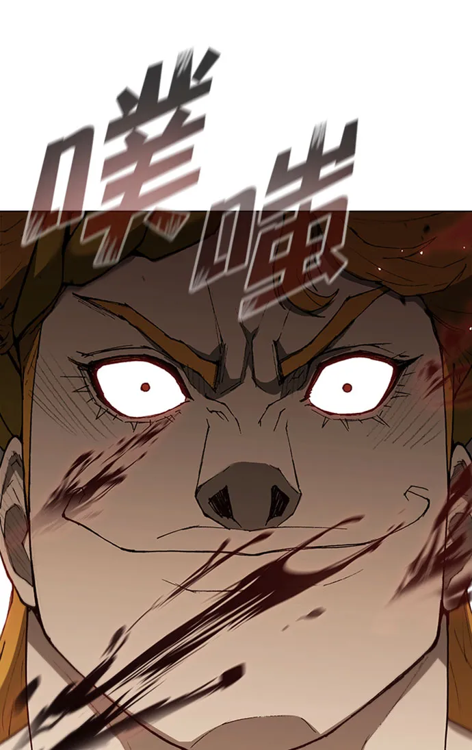 第88话 第48页